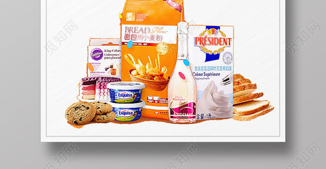 简约风进口美食与农副精品促销