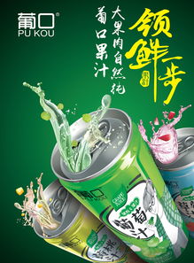 食品 连接文化与生命的纽带