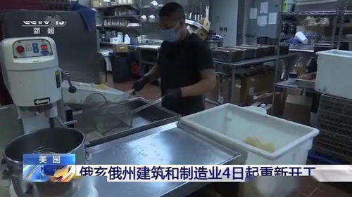 食品工厂疫情背后的警示 373人集体感染的行业反思
